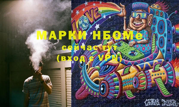 амфетамин Балахна